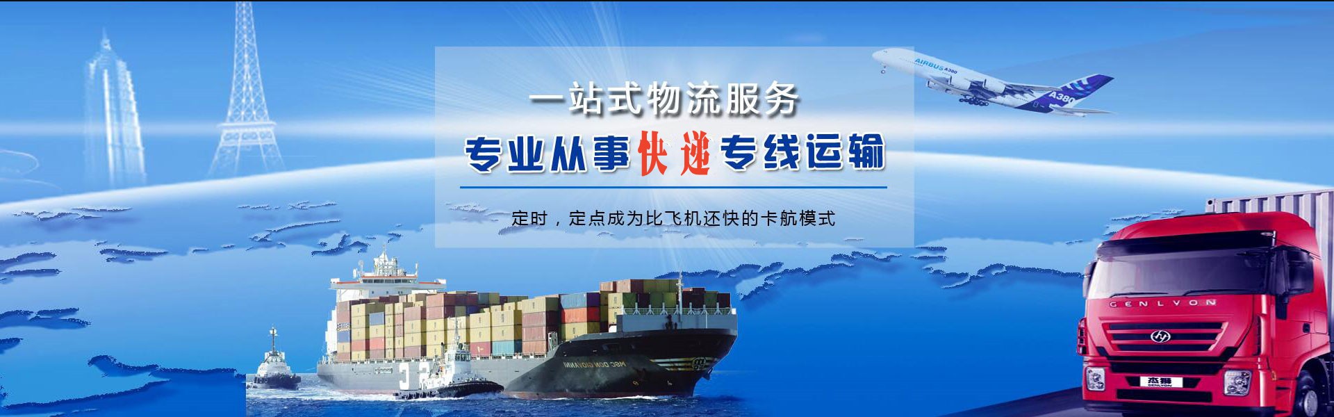 怀安到爱沙尼亚物流公司-怀安至爱沙尼亚物流专线-怀安空运到爱沙尼亚-优时通物流有限公司