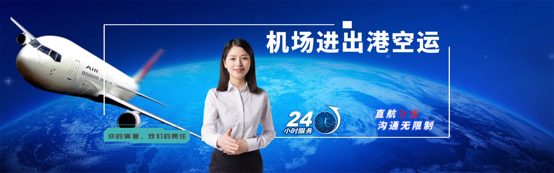 怀安到爱沙尼亚物流公司-怀安至爱沙尼亚物流专线-怀安空运到爱沙尼亚-优时通物流有限公司
